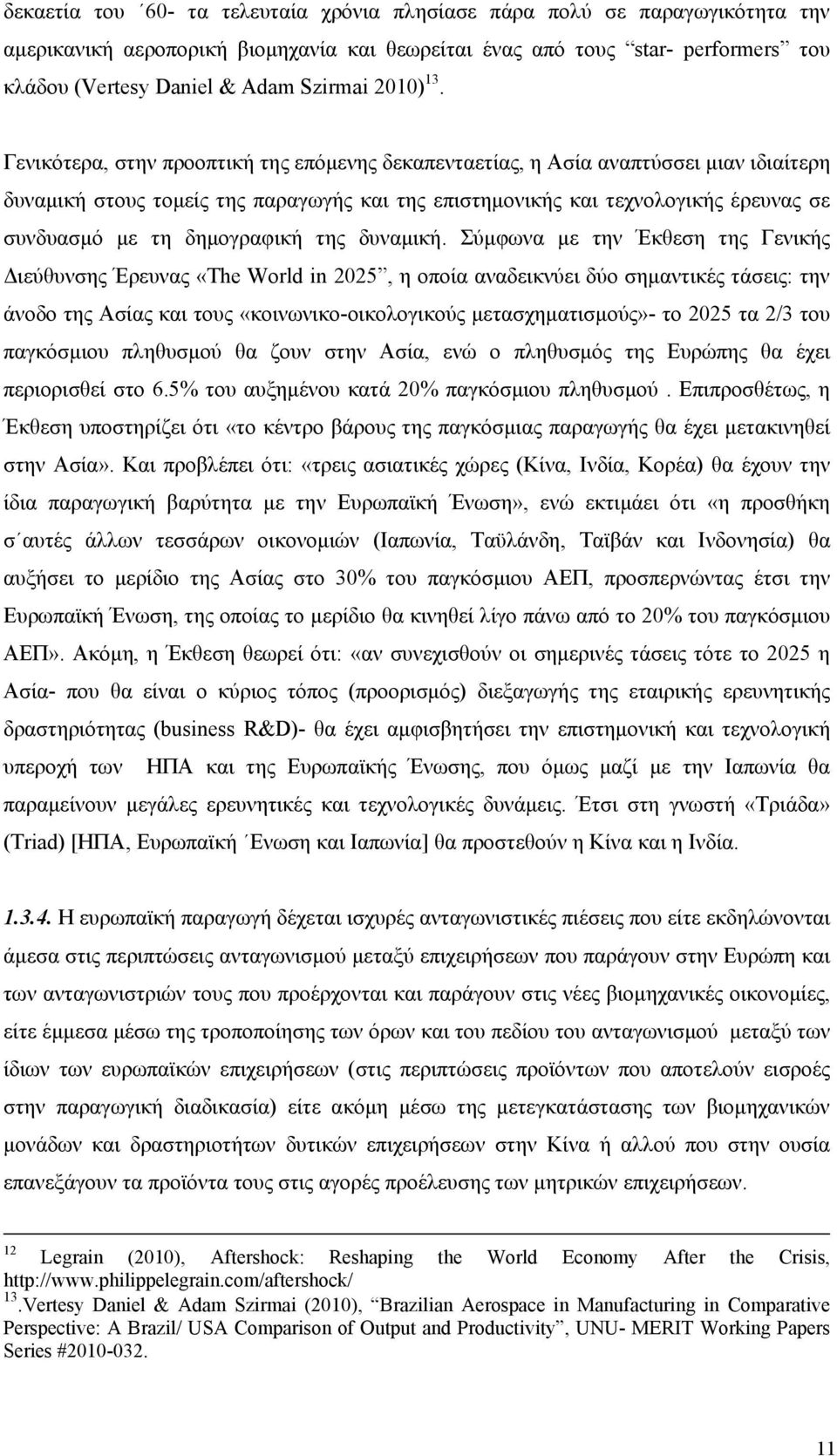 Γενικότερα, στην προοπτική της επόμενης δεκαπενταετίας, η Ασία αναπτύσσει μιαν ιδιαίτερη δυναμική στους τομείς της παραγωγής και της επιστημονικής και τεχνολογικής έρευνας σε συνδυασμό με τη