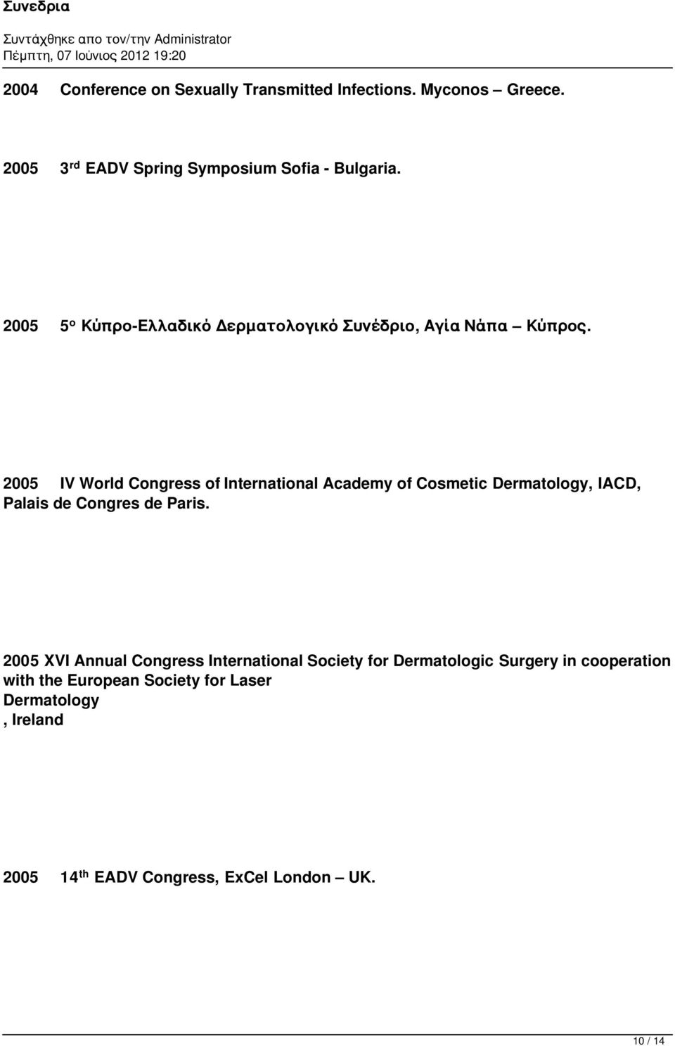 2005 IV World Congress of International Academy of Cosmetic Dermatology, IACD, Palais de Congres de Paris.