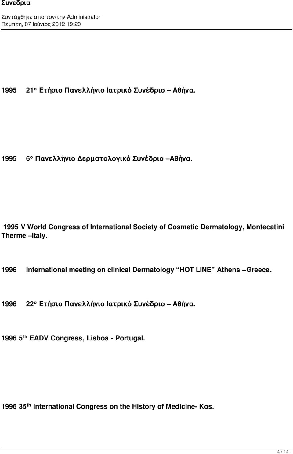 1996 International meeting on clinical Dermatology HOT LINE" Athens Greece.
