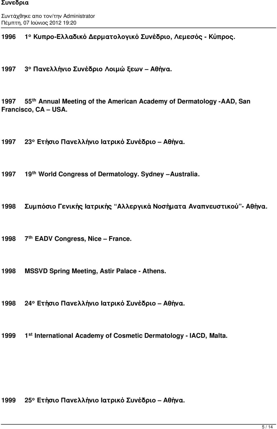 1997 19 th World Congress of Dermatology. Sydney Australia. 1998 Συμπόσιο Γενικής Ιατρικής Αλλεργικά Νοσήματα Αναπνευστικού - Αθήνα.