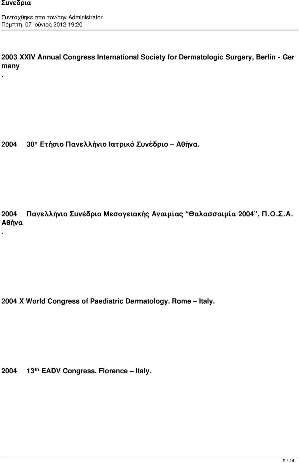 2004 Πανελλήνιο Συνέδριο Μεσογειακής Αναιμίας Θαλασσαιμία 2004, Π.Ο.Σ.Α. Αθήνα.