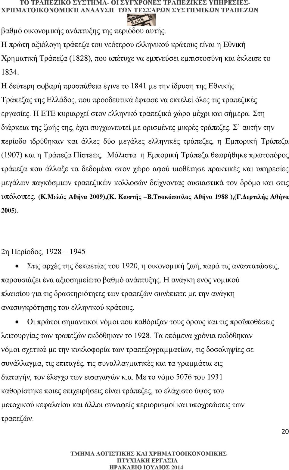 Η ΕΤΕ κυριαρχεί στον ελληνικό τραπεζικό χώρο µέχρι και σήµερα. Στη διάρκεια της ζωής της, έχει συγχωνευτεί µε ορισµένες µικρές τράπεζες.