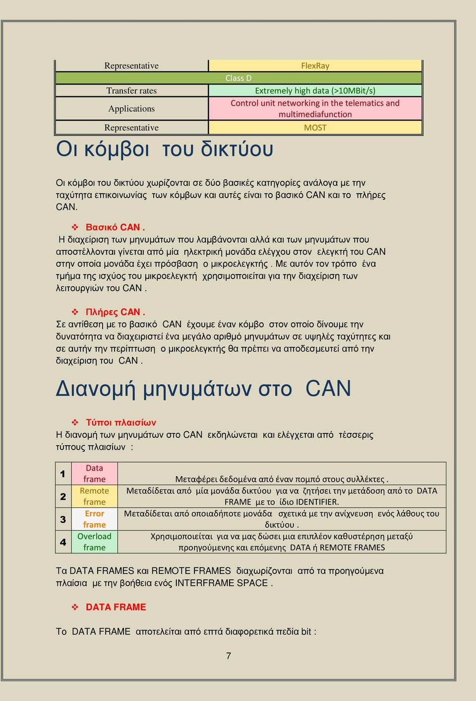 ΗΝ δαξ έλδ β πθνηβθυηϊ πθνπκυνζαηίϊθκθ αδναζζϊνεαδν πθνηβθυηϊ πθνπκυν απκ Ϋζζκθ αδ ΰέθ αδναπσνηέαννβζ ε λδεάνηκθϊ αν ζϋΰξκυν κθν ζ ΰε άν κυνcan βθνκπκέανηκθϊ ανϋξ δνπλσ ία βν o ηδελκ ζ ΰε άμνένμ Ναυ