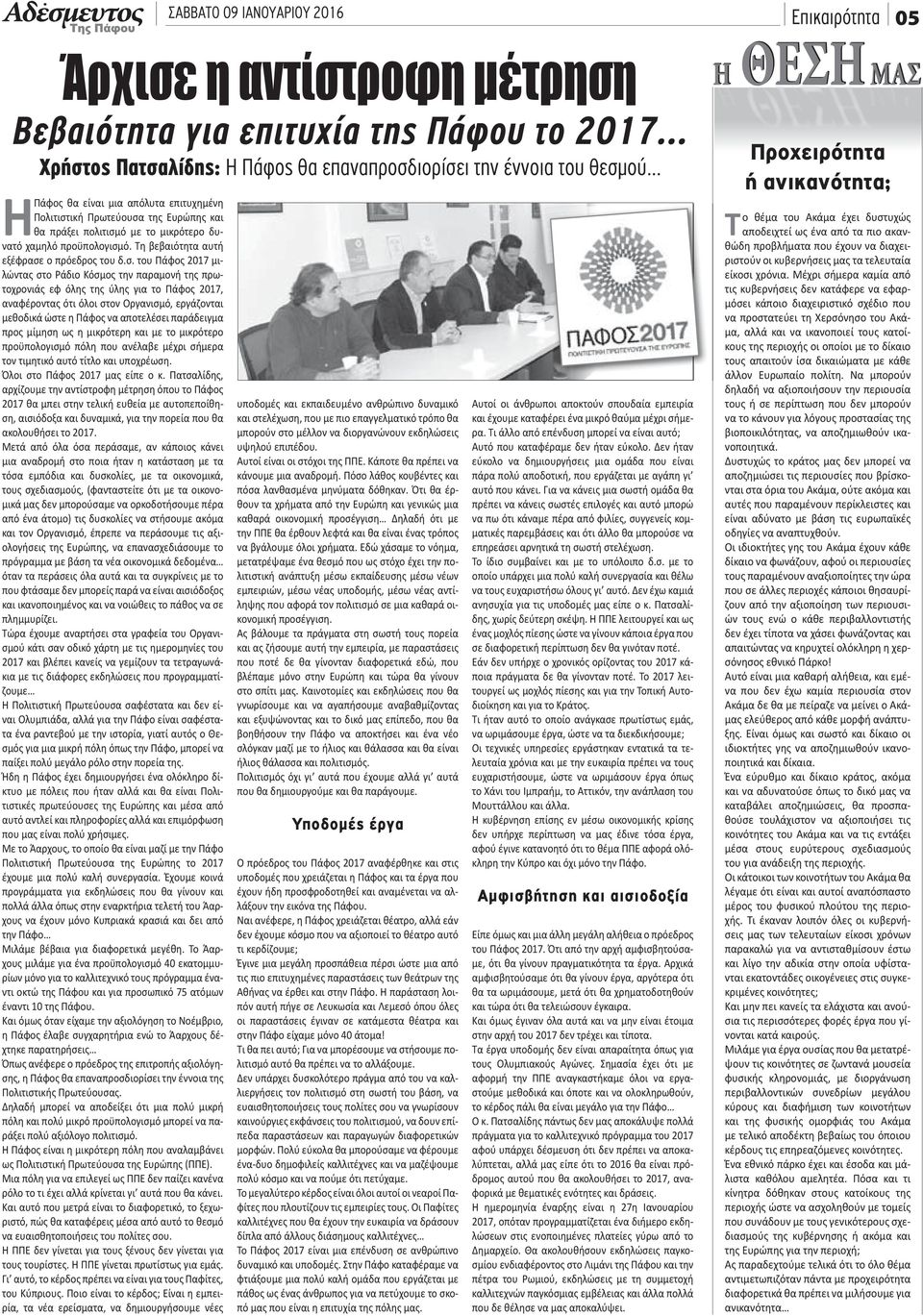 χαμηλό προϋπολογισμ