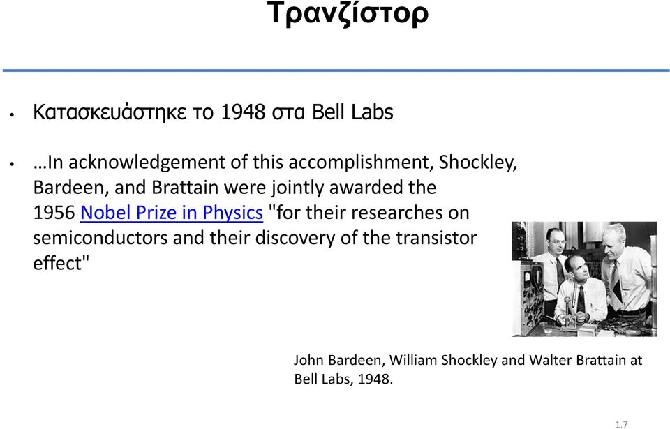 Prize in Physics "for their researches on semiconductors and their discovery of the