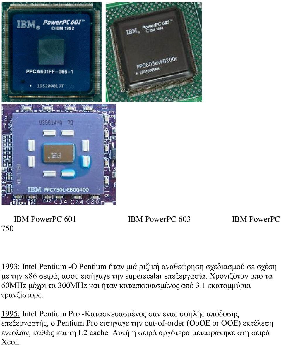 Χρονιζόταν από τα 60MHz μέχρι τα 300MHz και ήταν κατασκευασμένος από 3.1 εκατομμύρια τρανζίστορς.