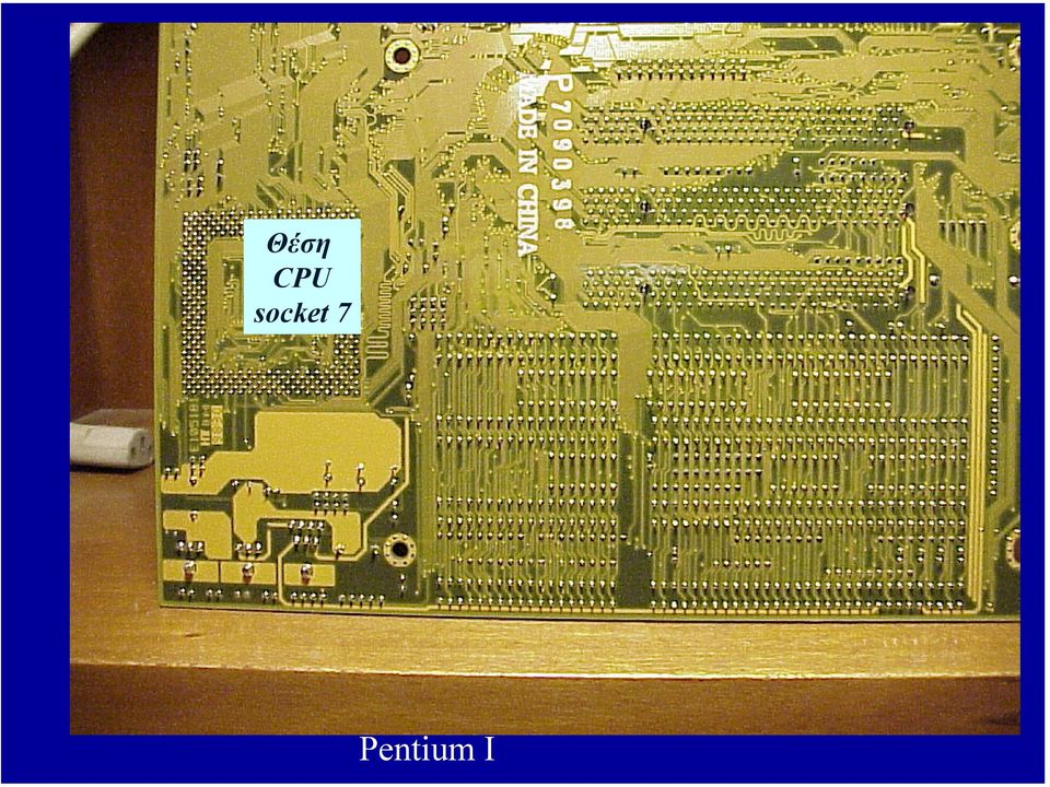 Pentium I