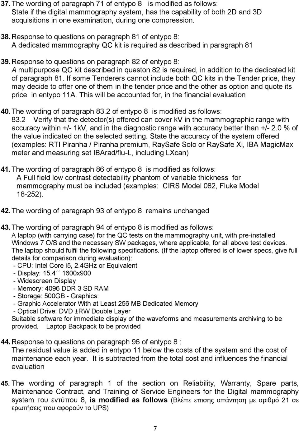 Response to questions on paragraph 82 of entypo 8: A multipurpose QC kit described in queston 82 is required, in addition to the dedicated kit of paragraph 81.