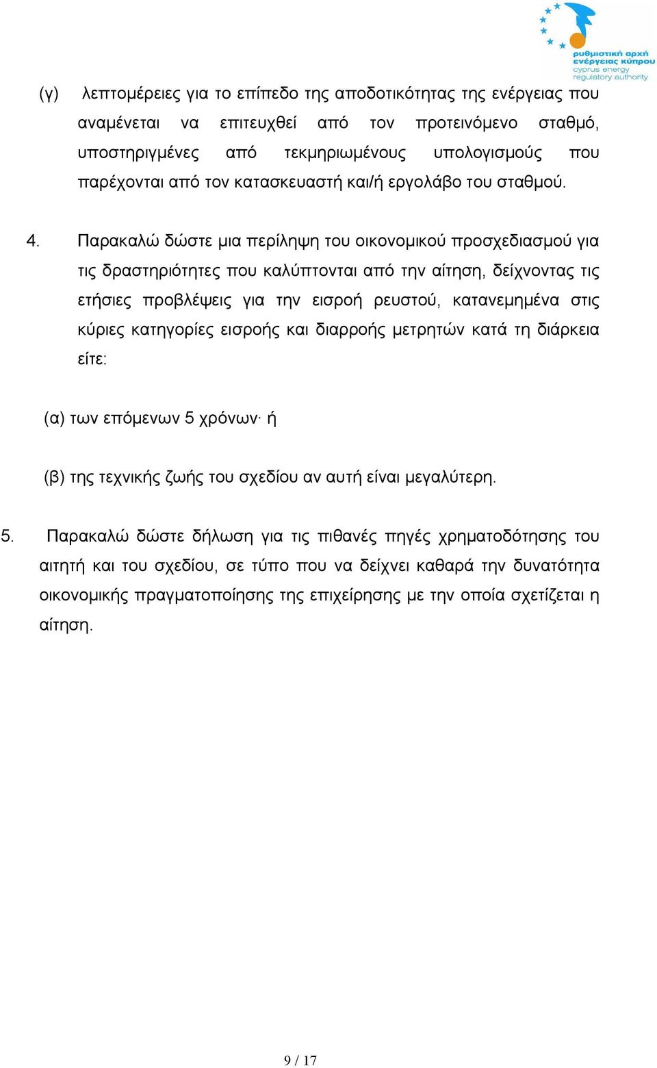 (). 5.,.