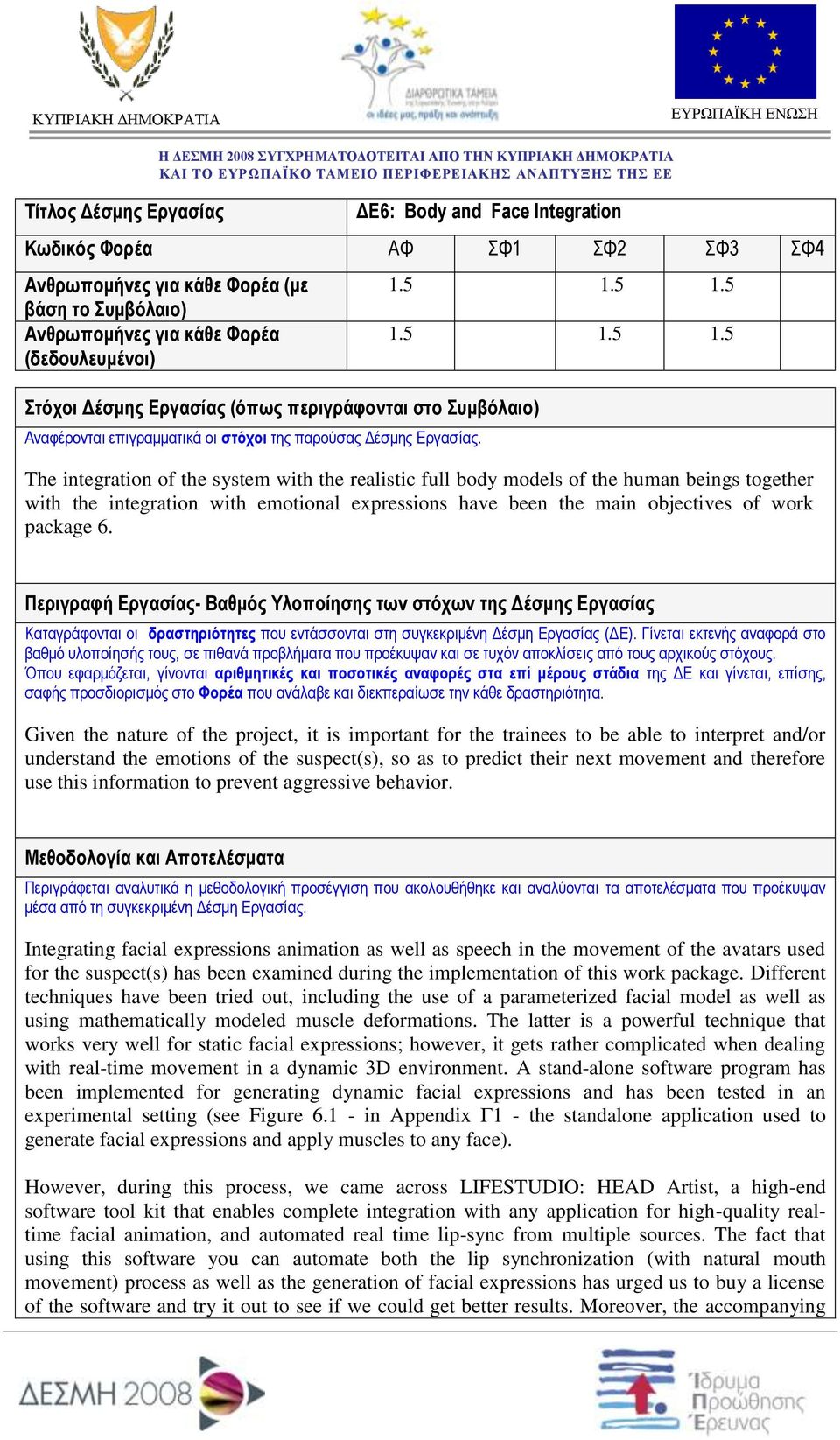 5 1.5 1.5 1.5 1.5 The integration of the system with the realistic full body models of the human beings together with the integration with emotional expressions have been the main objectives of work package 6.