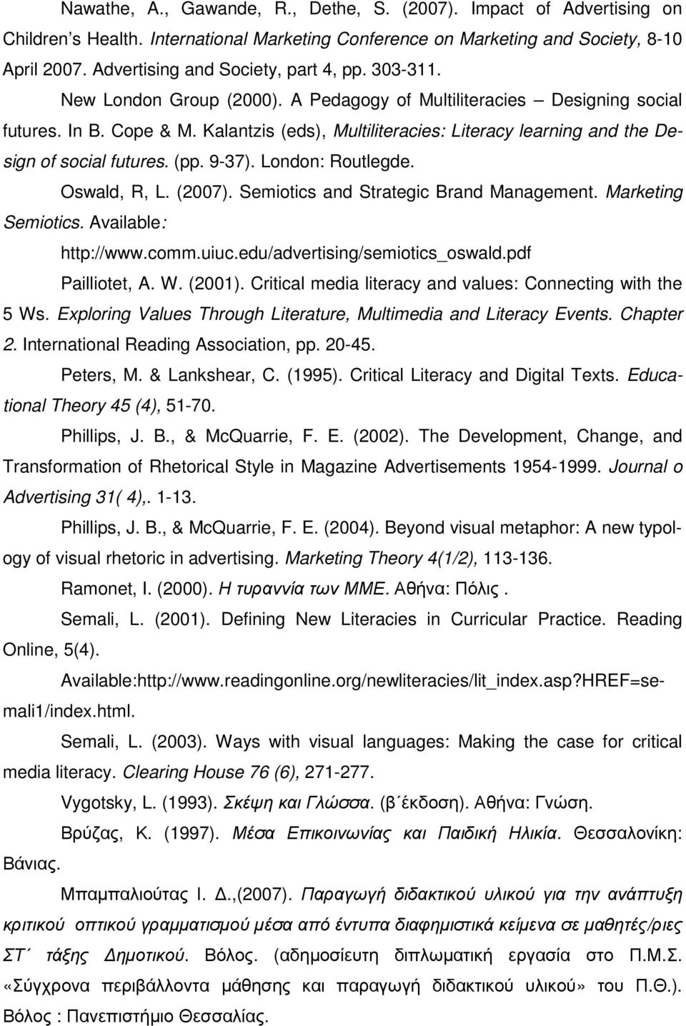 Kalantzis (eds), Multiliteracies: Literacy learning and the Design of social futures. (pp. 9-37). London: Routlegde. Oswald, R, L. (2007). Semiotics and Strategic Brand Management.
