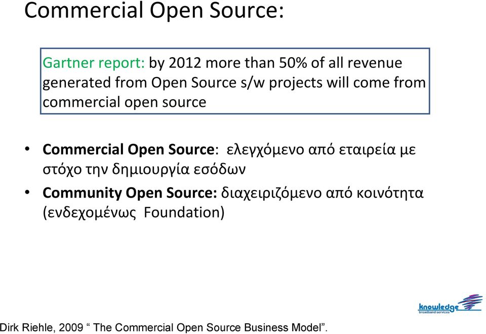 Open Source s/w projects will come from commercial open source Commercial Open Source: