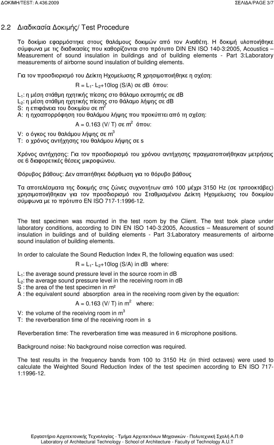 measurements of airborne sound insulation of building elements.
