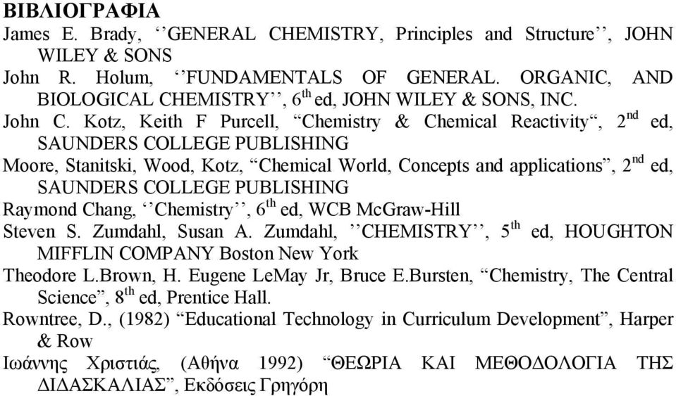 Kotz, Keith F Purcell, Chemistry & Chemical Reactivity, 2 nd ed, SAUΝDERS COLLEGE PUBLISHING Moore, Stanitski, Wood, Kotz, Chemical World, Concepts and applications, 2 nd ed, SAUΝDERS COLLEGE