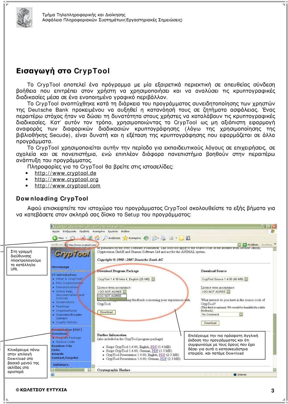 Το CrypTool αναπτύχθηκε κατά τη διάρκεια του προγράμματος συνειδητοποίησης των χρηστών της Deutsche Bank προκειμένου να αυξηθεί η κατανόησή τους σε ζητήματα ασφάλειας.