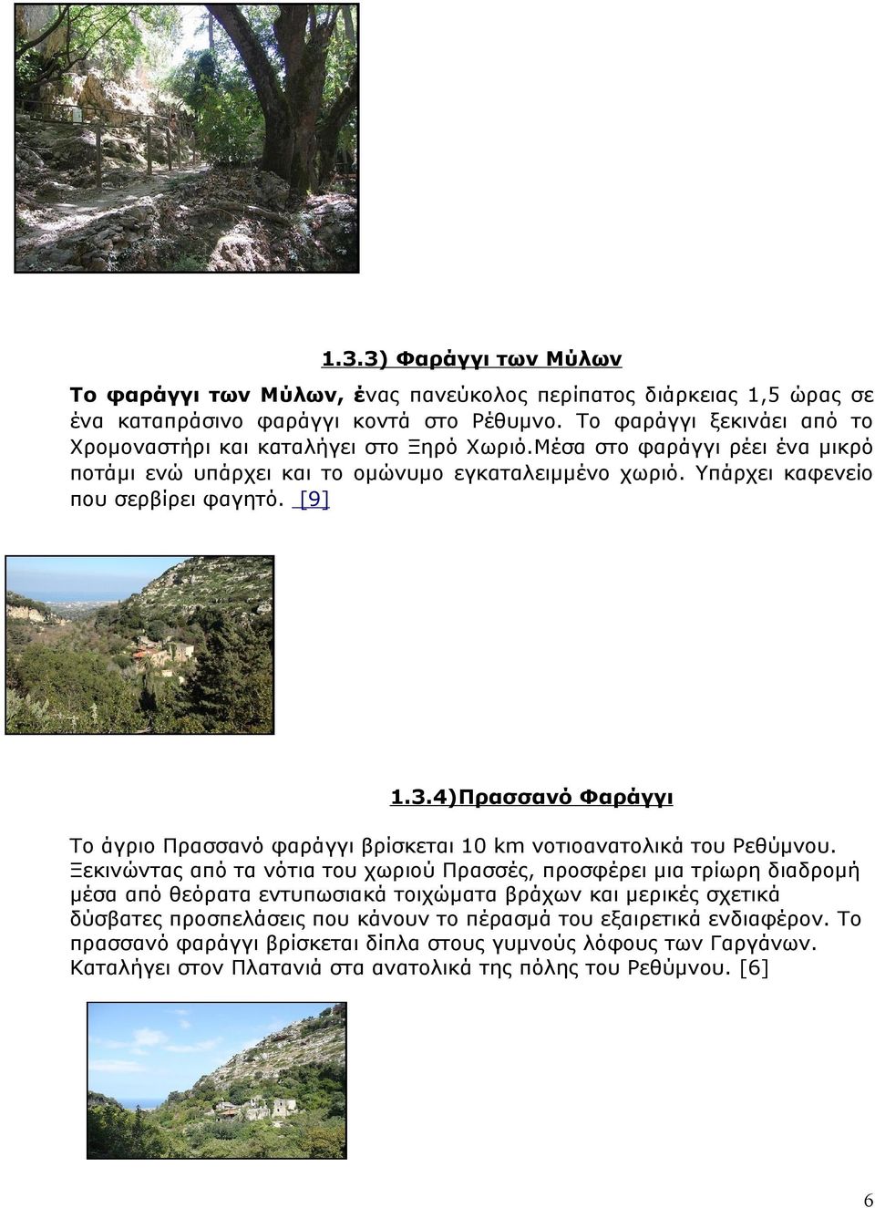 [9] 1.3.4)Πρασσανό Φαράγγι Tο άγριο Πρασσανό φαράγγι βρίσκεται 10 km νοτιοανατολικά του Ρεθύμνου.