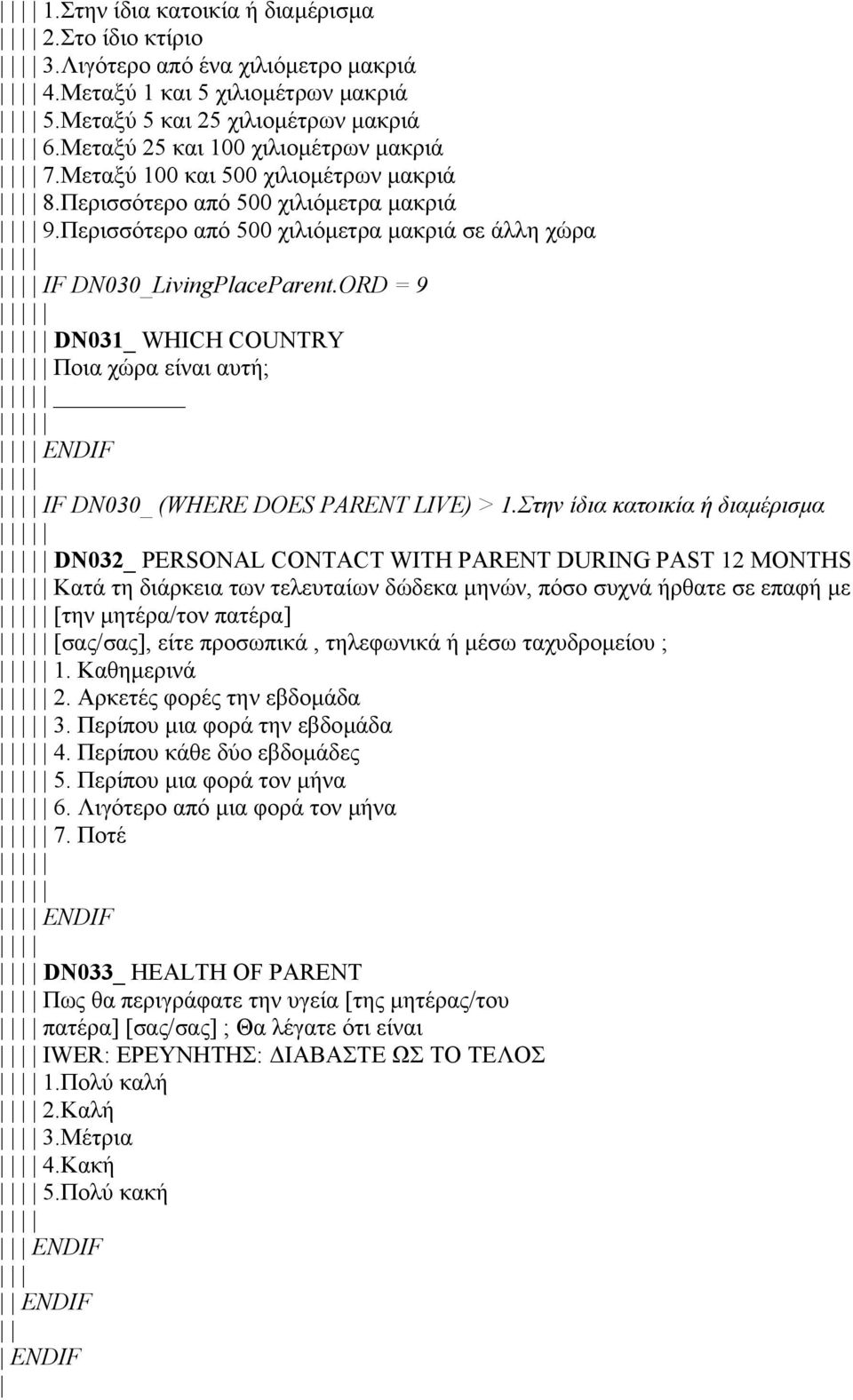 ORD = 9 DN031_ WHICH COUNTRY Ποια χώρα είναι αυτή; ENDIF IF DN030_ (WHERE DOES PARENT LIVE) > 1.