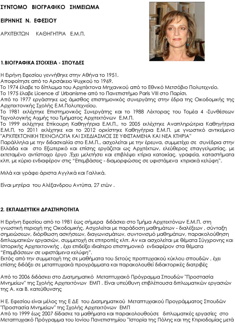 Από το 1977 εργάστηκε ως άμισθος επιστημονικός συνεργάτης στην έδρα της Οικοδομικής της Αρχιτεκτονικής Σχολής Ε.Μ.Πολυτεχνείου.