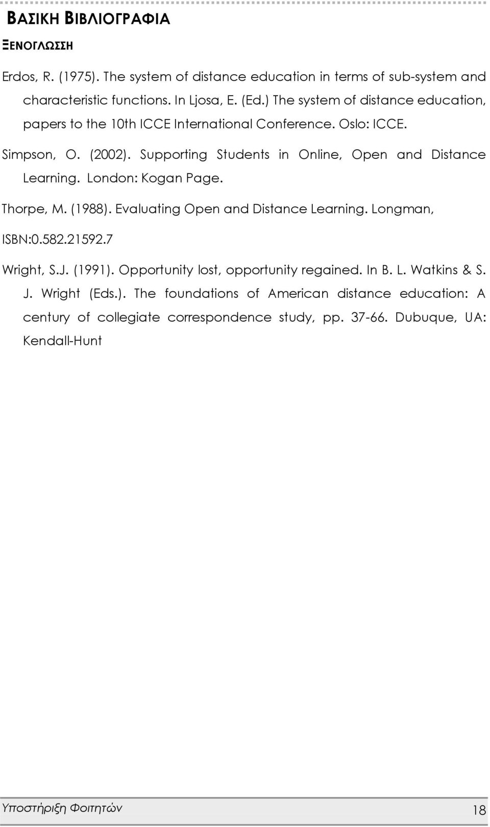 Supporting Students in Online, Open and Distance Learning. London: Kogan Page. Thorpe, M. (1988). Evaluating Open and Distance Learning. Longman, ISBN:0.582.21592.