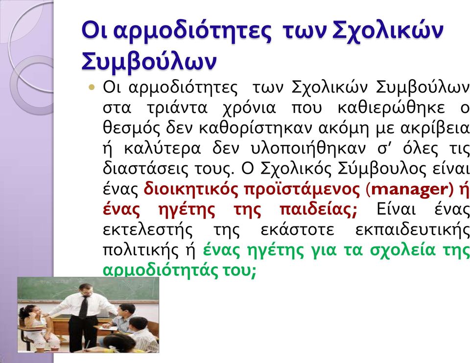 διαστάσεις τους.