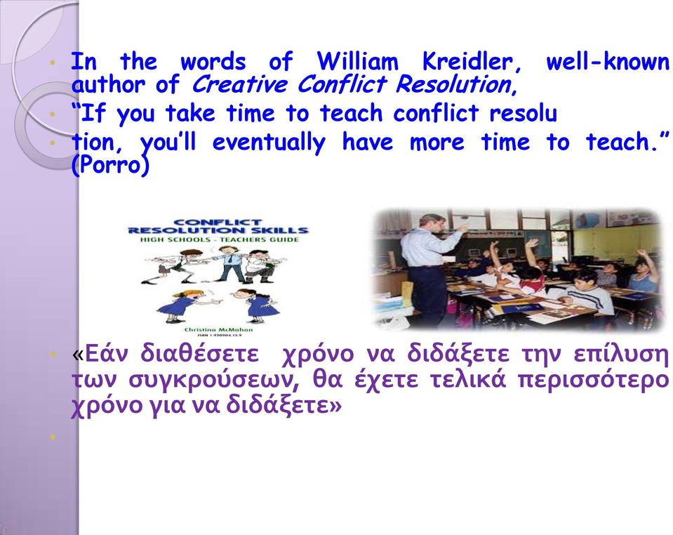 eventually have more time to teach.