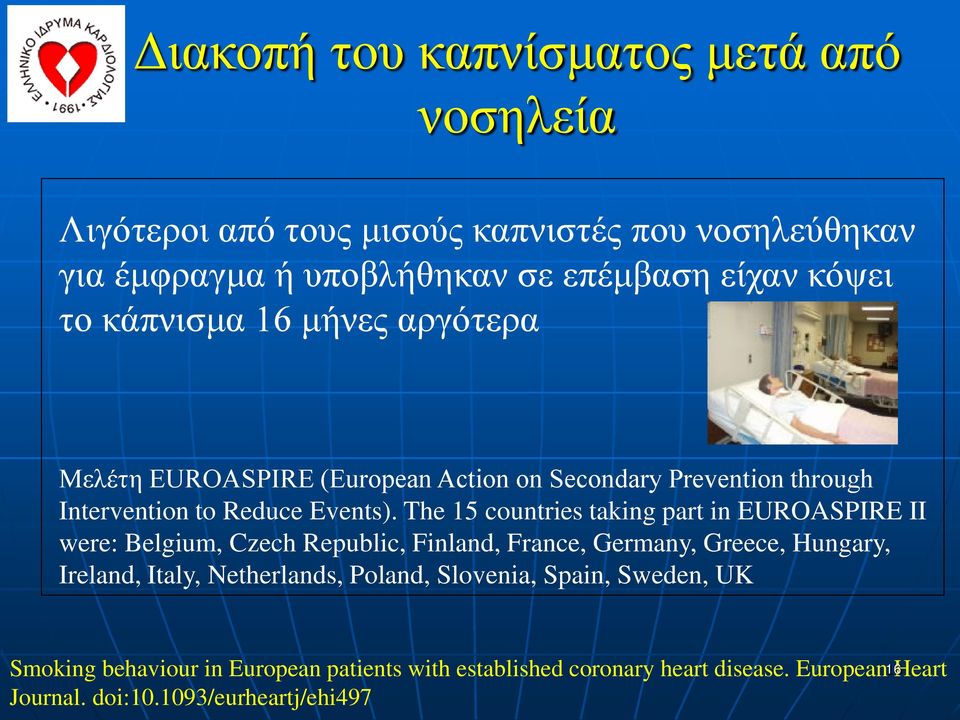 The 15 countries taking part in EUROASPIRE II were: Belgium, Czech Republic, Finland, France, Germany, Greece, Hungary, Ireland, Italy, Netherlands,