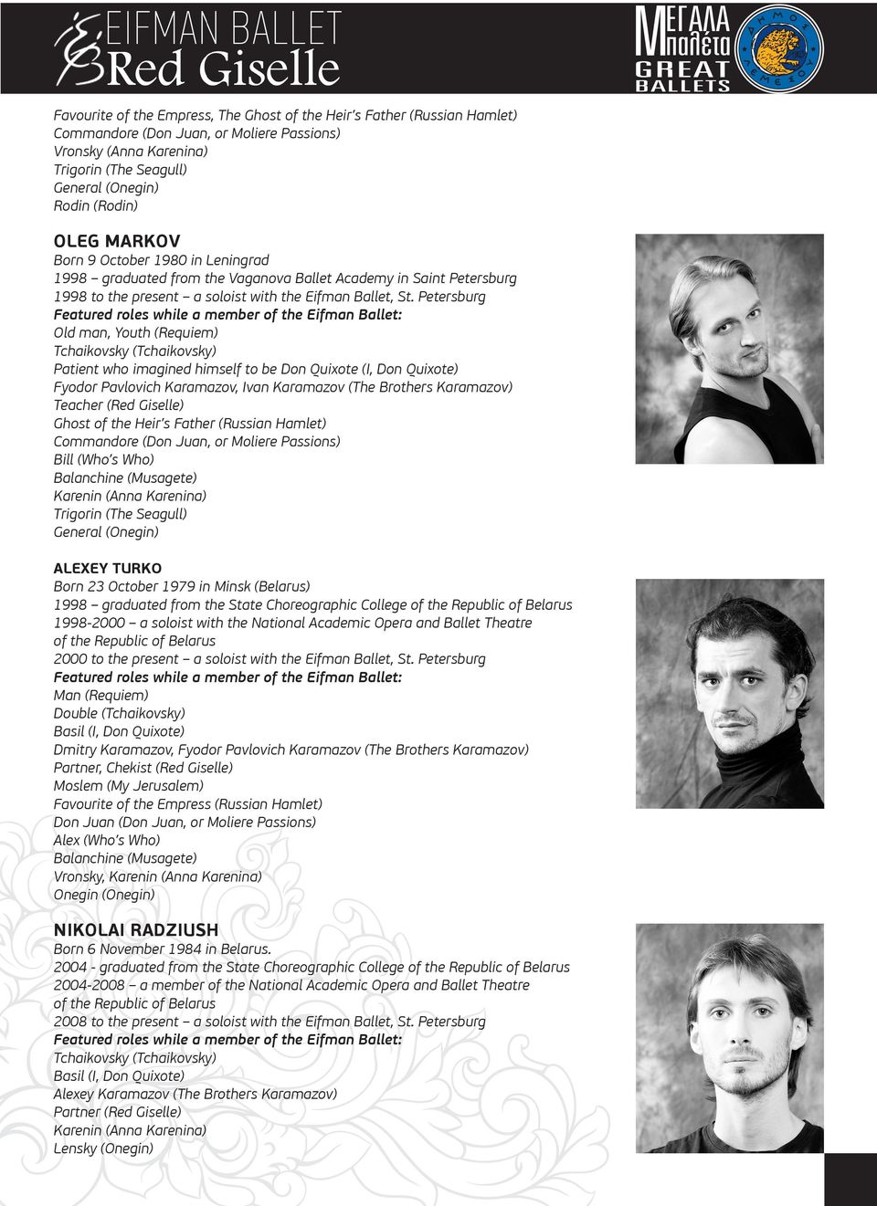 Petersburg Featured roles while a member of the Eifman Ballet: Old man, Youth (Requiem) Tchaikovsky (Tchaikovsky) Patient who imagined himself to be Don Quixote (I, Don Quixote) Fyodor Pavlovich