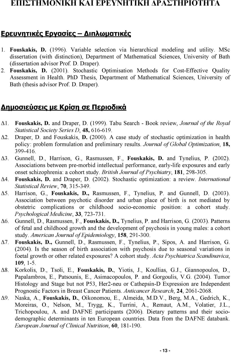 Stochastic Optimisation Methods for Cost-Effective Quality Assessment in Health. PhD Thesis, Department of Mathematical Sciences, University of Bath (thesis advisor Prof. D. Draper).