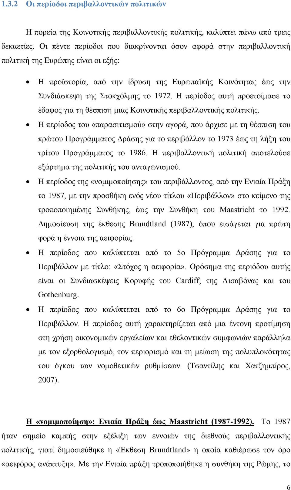 Η περίοδος αυτή προετοίμασε το έδαφος για τη θέσπιση μιας Κοινοτικής περιβαλλοντικής πολιτικής.