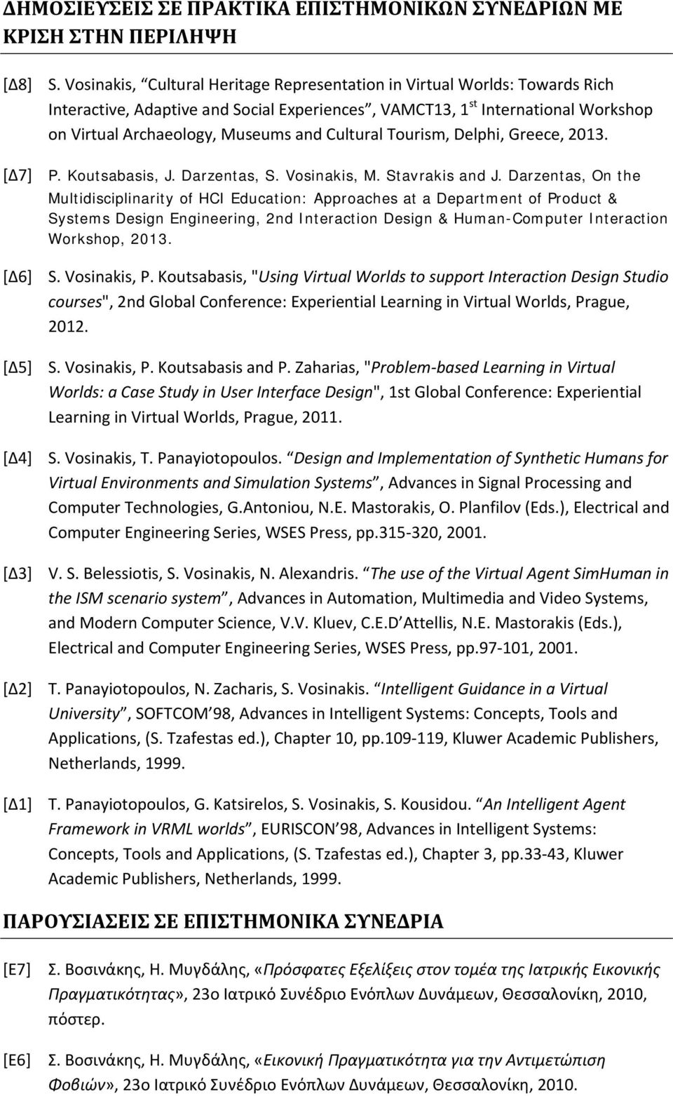Cultural Tourism, Delphi, Greece, 2013. [Δ7] P. Koutsabasis, J. Darzentas, S. Vosinakis, M. Stavrakis and J.