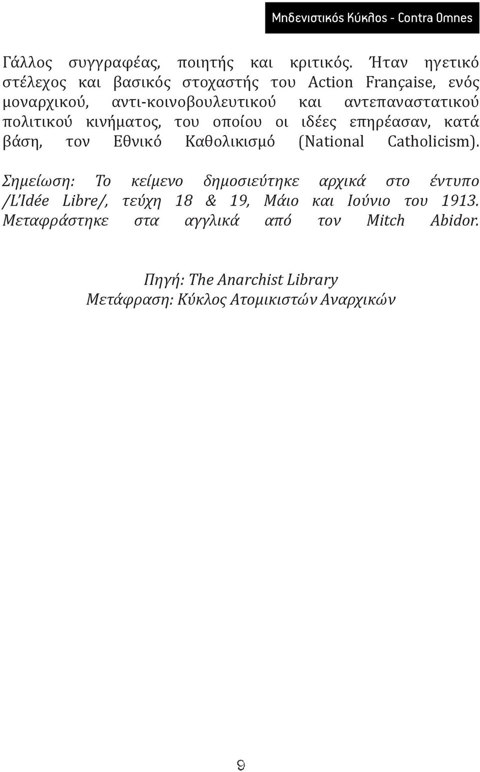 πολιτικού κινήματος, του οποίου οι ιδέες επηρέασαν, κατά βάση, τον Εθνικό Καθολικισμό (National Catholicism).