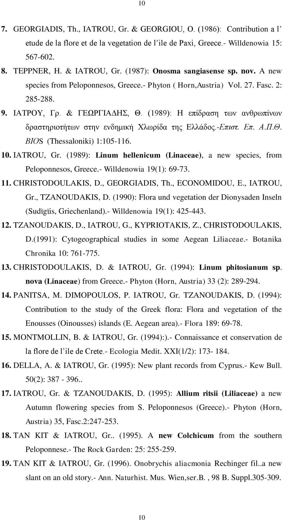 (1989): Η επίδραση των ανθρωπίνων δραστηριοτήτων στην ενδημική Χλωρίδα της Ελλάδος.-Επιστ. Επ. Α.Π.Θ. ΒΙΟS (Thessaloniki) 1:105-116. 10. IATROU, Gr.