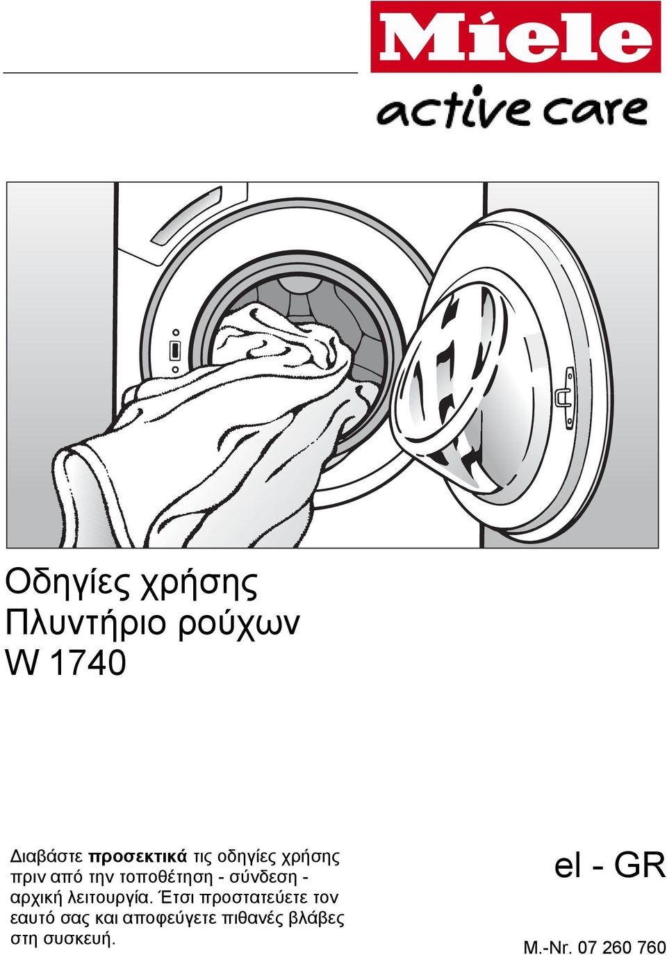 Οδηγίες χρήσης Πλυντήριο ρούχων W el - GR - PDF Free Download