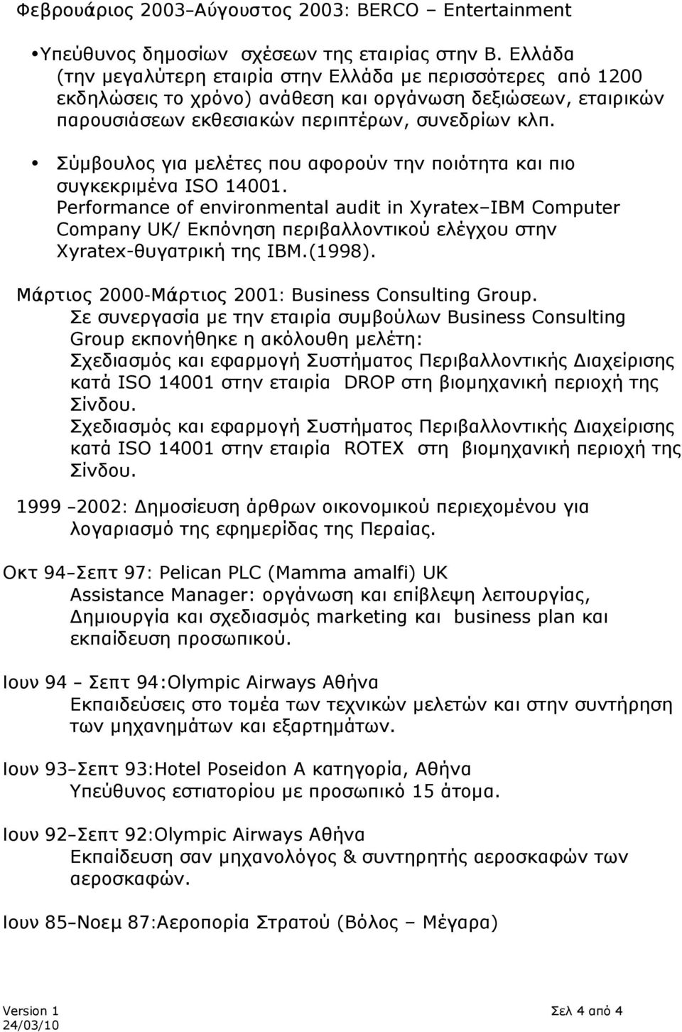 Σύμβουλος για μελέτες που αφορούν την ποιότητα και πιο συγκεκριμένα ISO 14001.