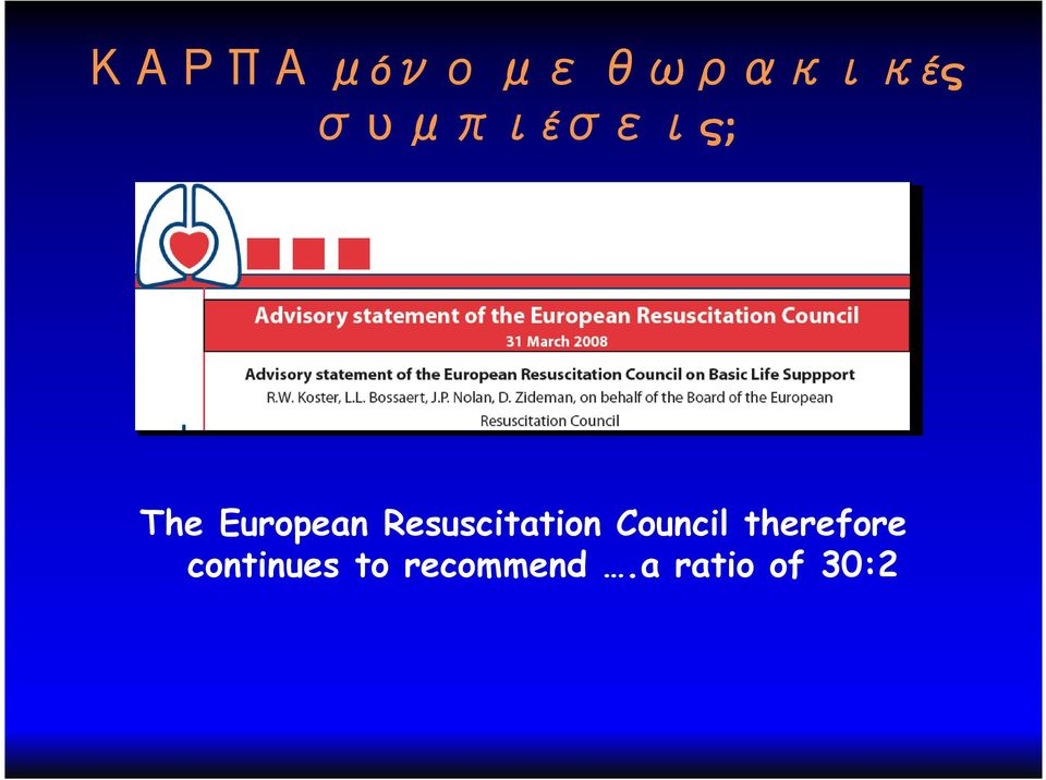 Resuscitation Council