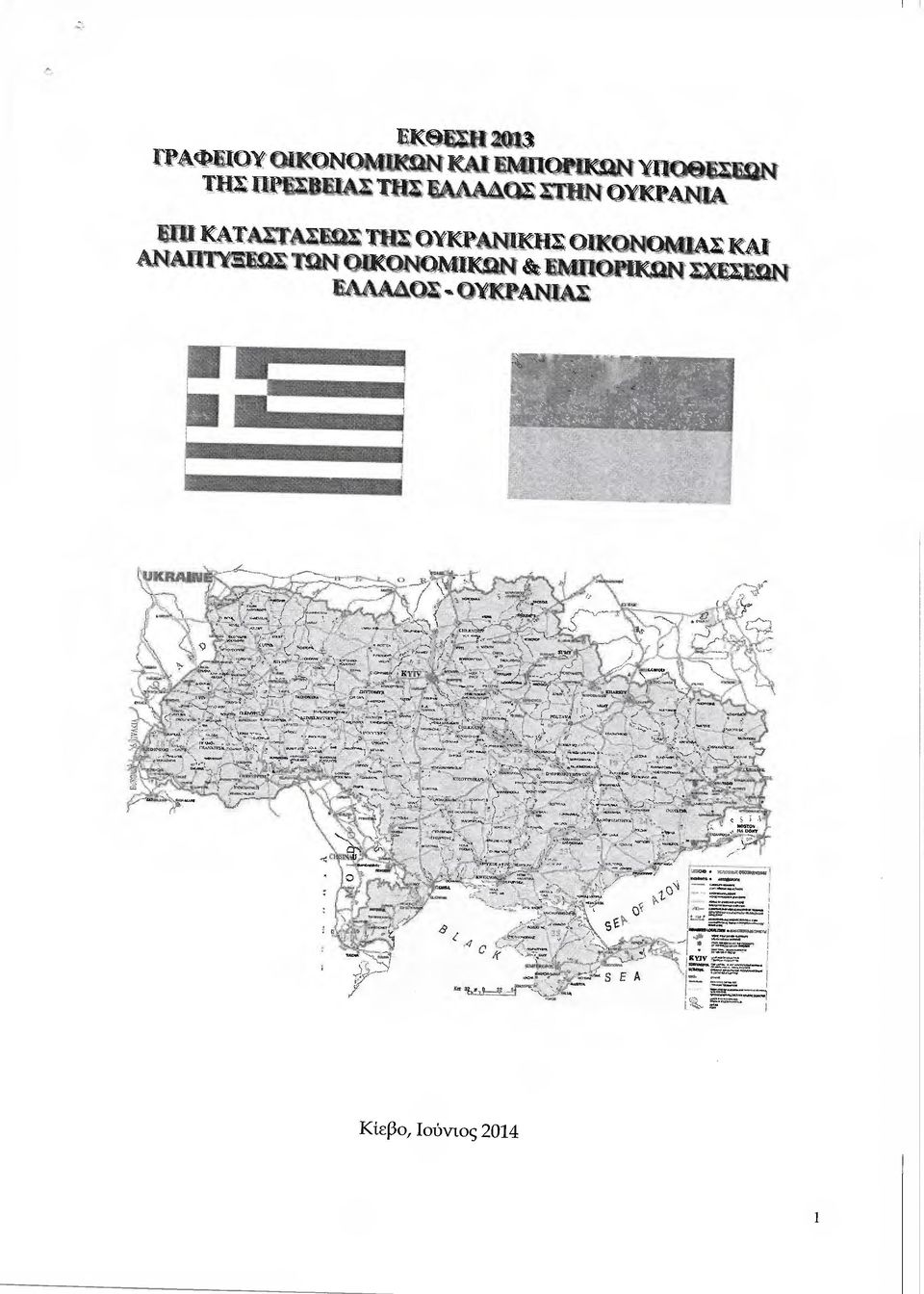 . ια ΚΑΙ Τ λ ΧΕΧ ΛΑ - 1'