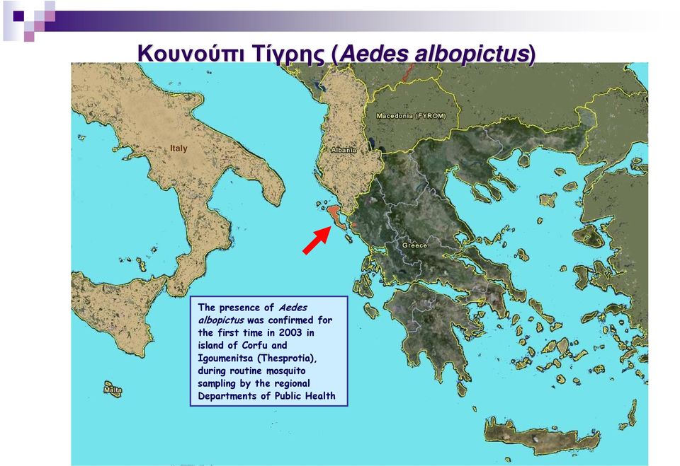 island of Corfu and Igoumenitsa (Thesprotia), during routine