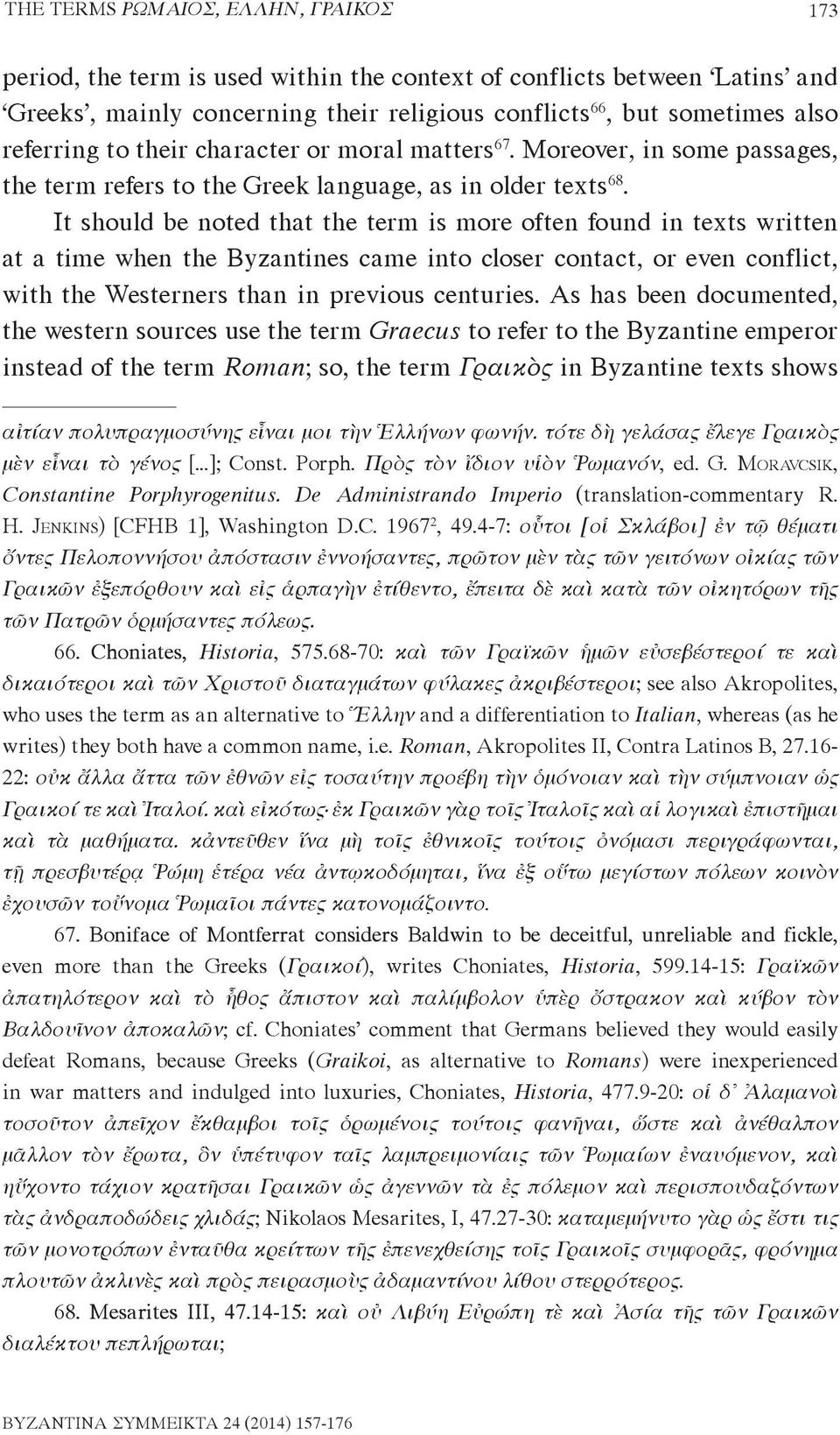 It should be noted that the term is more often found in texts written at a time when the Byzantines came into closer contact, or even conflict, with the Westerners than in previous centuries.