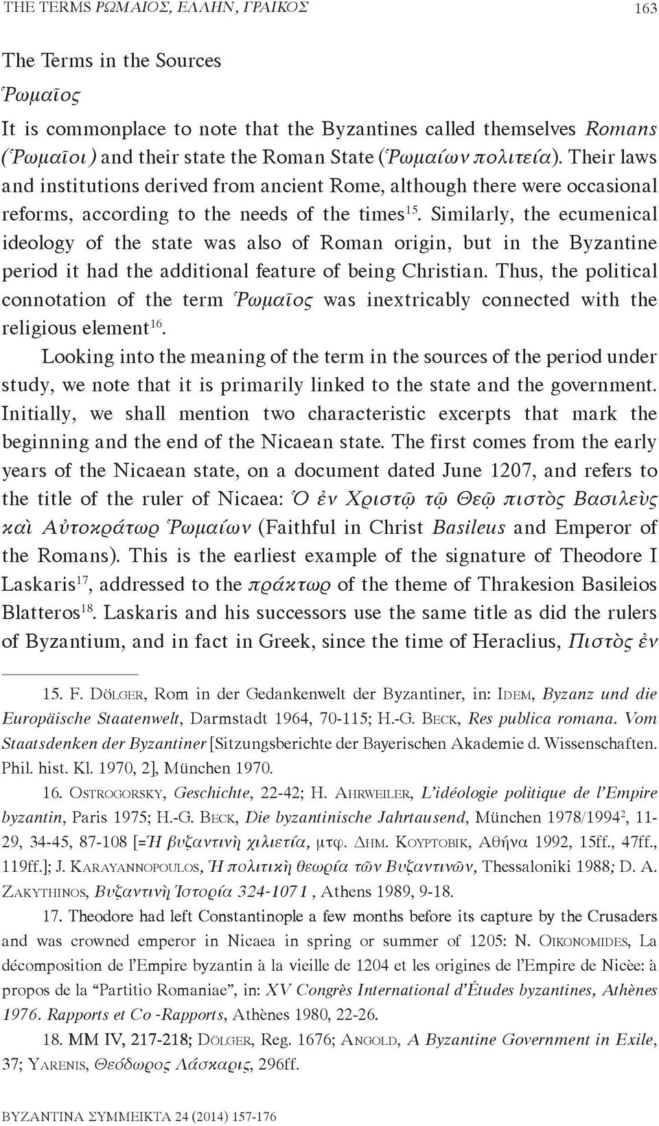 Similarly, the ecumenical ideology of the state was also of Roman origin, but in the Byzantine period it had the additional feature of being Christian.