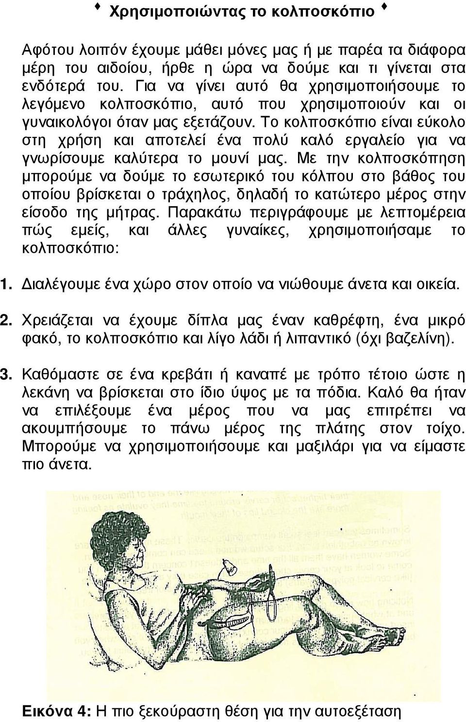 μεγάλο μουνί εικόνα