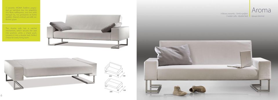 3-θέσιος καναπές - διπλό κρεβάτι 3 seater sofa - double bed Aroma άρωμα [ároma] The Aroma sofa has a ratchet