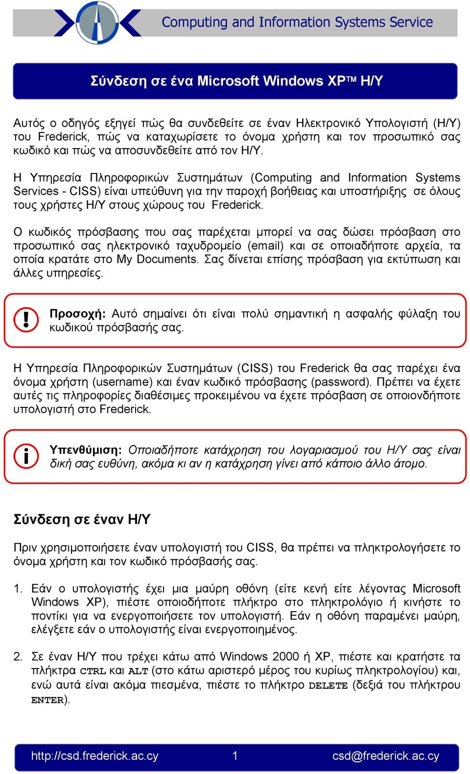 Η Υπηρεσία Πληροφορικών Συστηµάτων (Computing and Information Systems Services - CISS) είναι υπεύθυνη για την παροχή βοήθειας και υποστήριξης σε όλους τους χρήστες Η/Υ στους χώρους του Frederick.