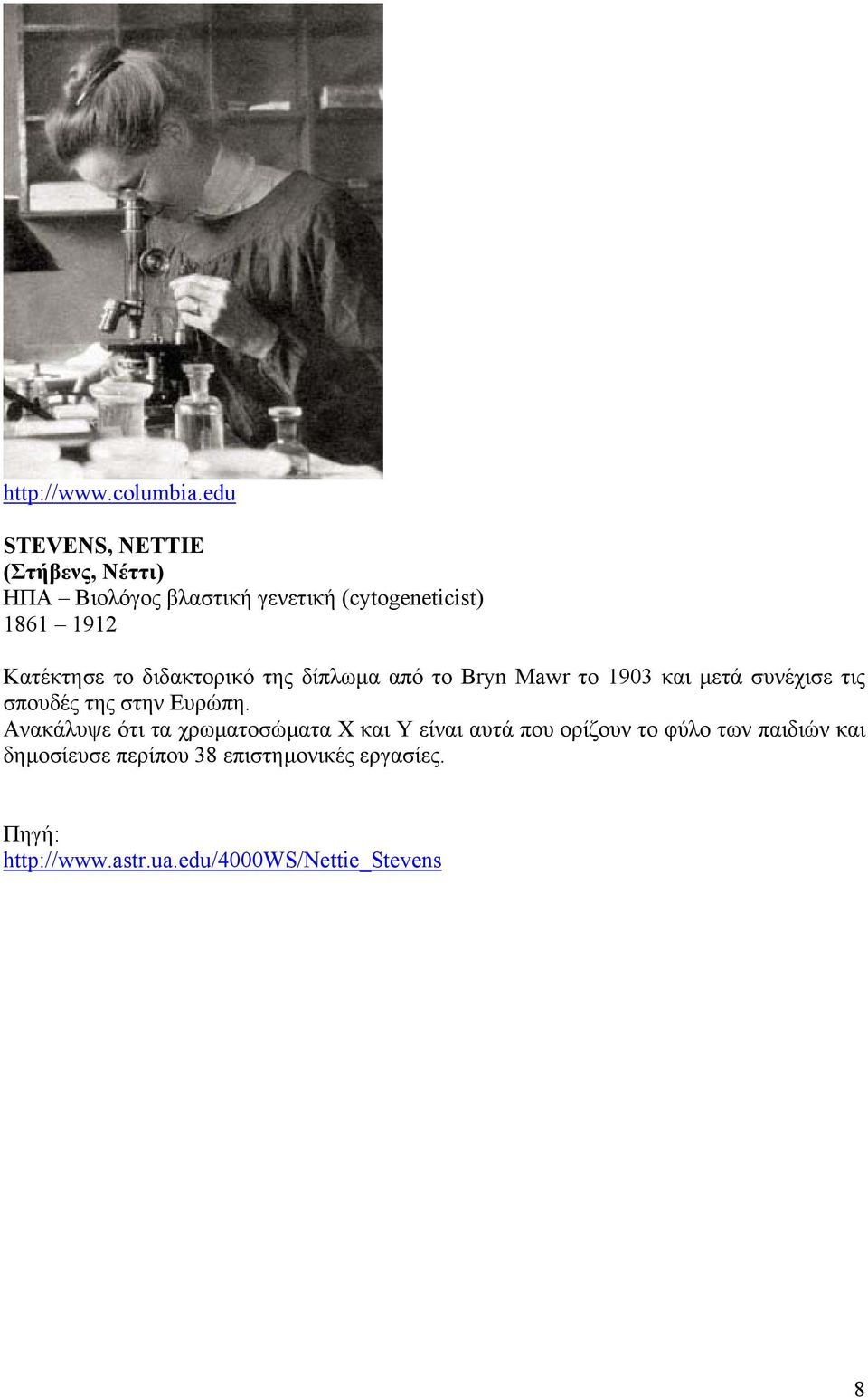 Κατέκτησε το διδακτορικό της δίπλωµα από το Bryn Mawr το 1903 και µετά συνέχισε τις σπουδές της στην