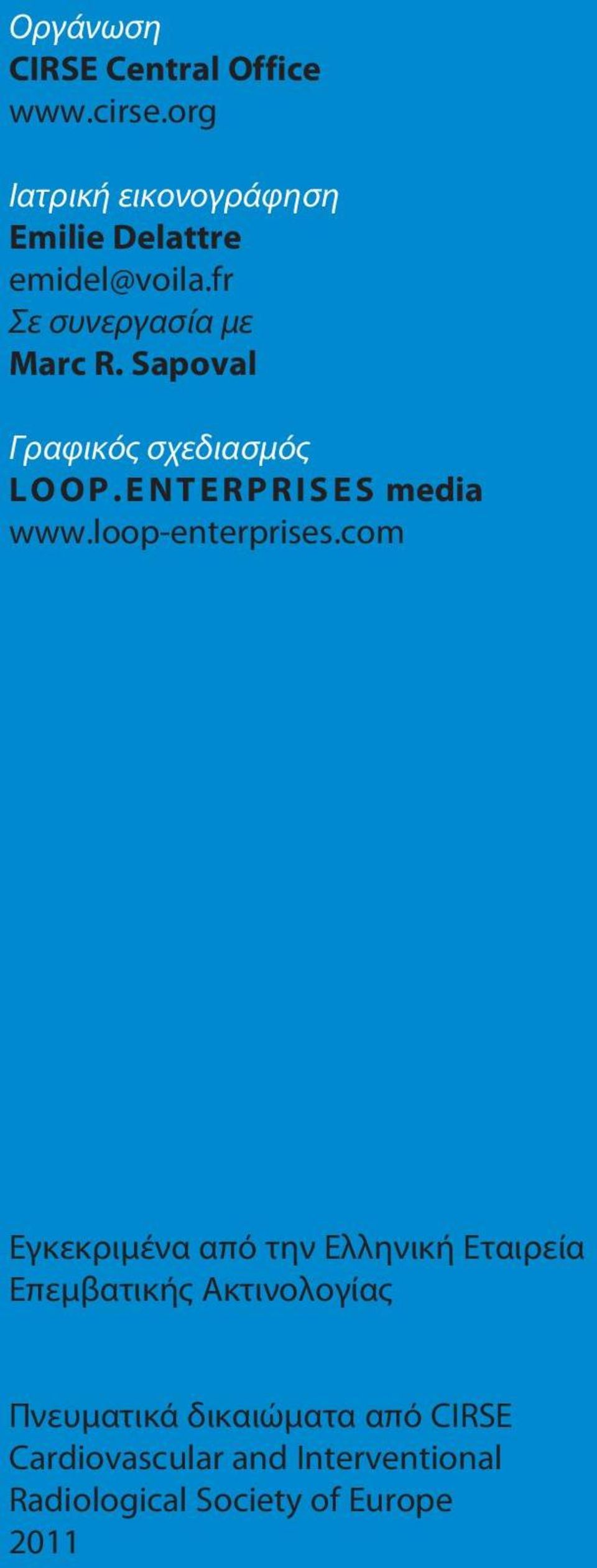 Sapoval Γραφικός σχεδιασμός LOOP.ENTERPRISES media www.loop-enterprises.