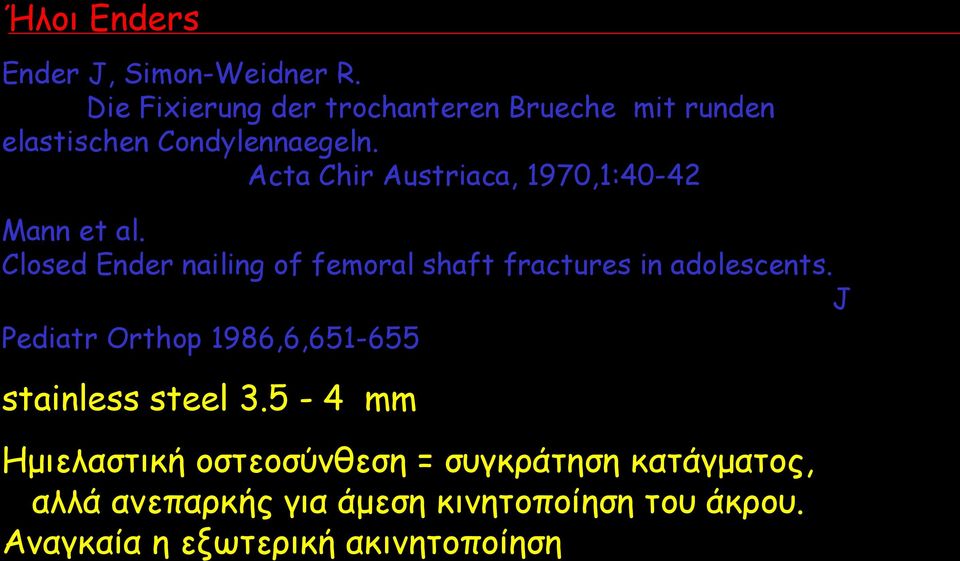 Acta Chir Austriaca, 1970,1:40-42 Mann et al.