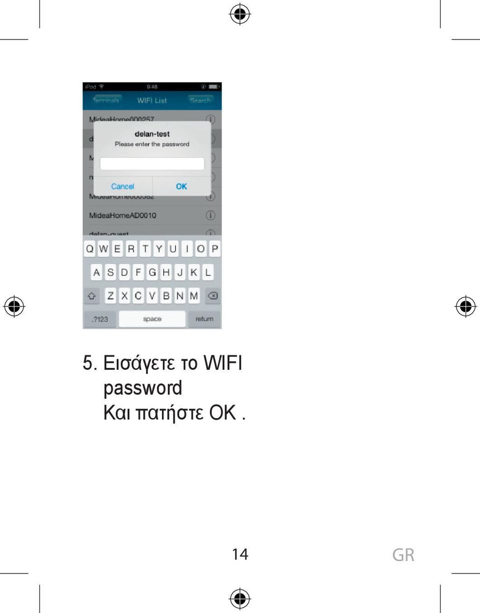 password Και