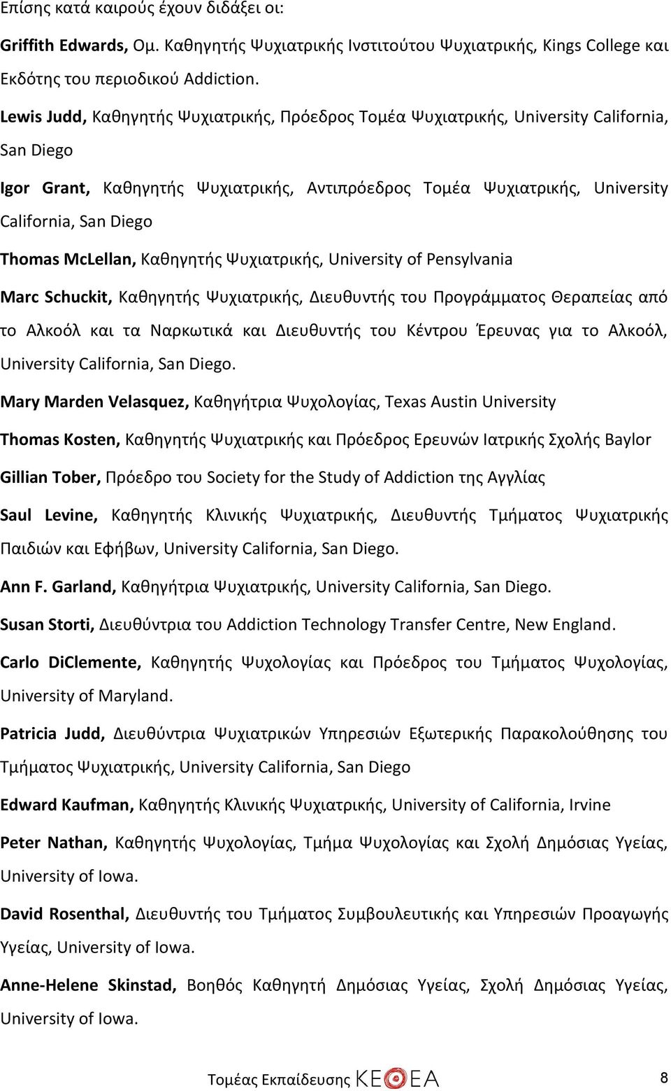 Thomas McLellan, Καθηγητής Ψυχιατρικής, University of Pensylvania Marc Schuckit, Καθηγητής Ψυχιατρικής, Διευθυντής του Προγράμματος Θεραπείας από το Αλκοόλ και τα Ναρκωτικά και Διευθυντής του Κέντρου