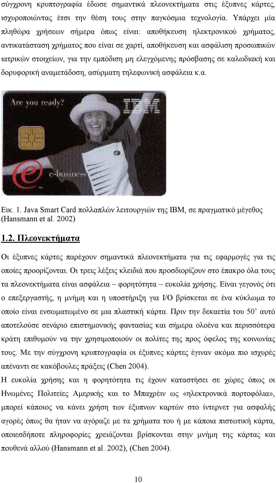ελεγχόµενης πρόσβασης σε καλωδιακή και δορυφορική αναµετάδοση, ασύρµατη τηλεφωνική ασφάλεια κ.α. Εικ. 1. Java Smart Card πολλαπλών λειτουργιών της IBM, σε πραγµατικό µέγεθος (Hansmann et al. 2002) 1.