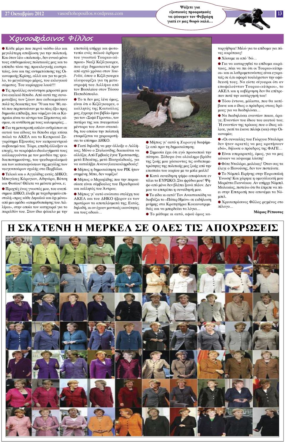 Λιλ Kim μεγάλο μουνί