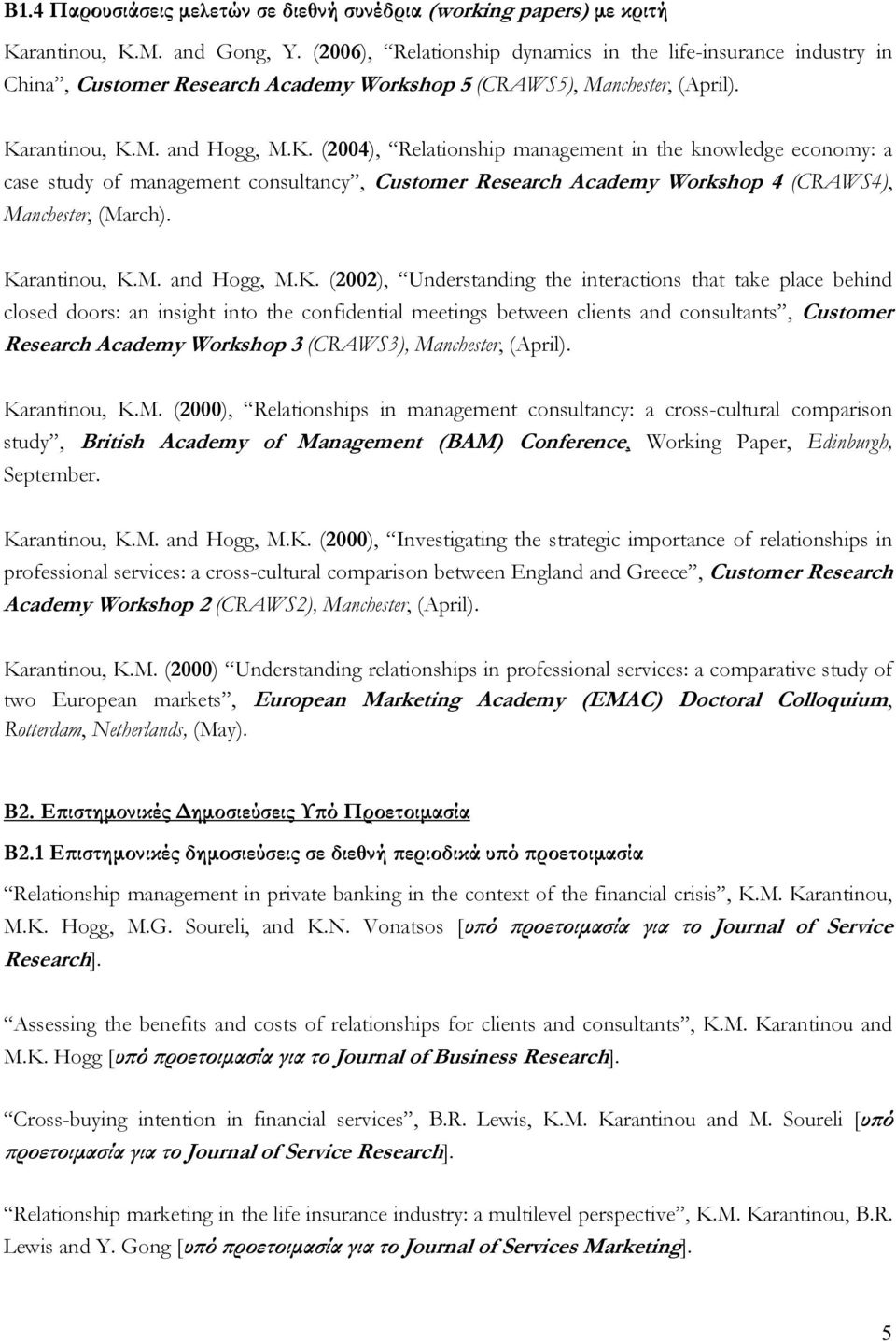 rantinou, K.M. and Hogg, M.K. (2004), Relationship management in the knowledge economy: a case study of management consultancy, Customer Research Academy Workshop 4 (CRAWS4), Manchester, (March).